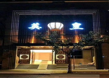 保定市哪个KTV出台陪酒服务好-英皇国际KTV消费服务点评
