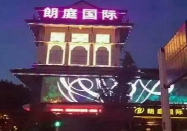 保定市最好高档KTV佳丽陪酒质量好-朗廷国际KTV美女多消费体验