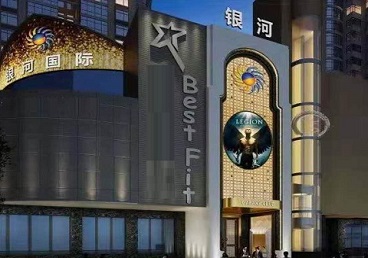 保定市KTV荤台花场公主服务好-银河国际KTV花场消费点评